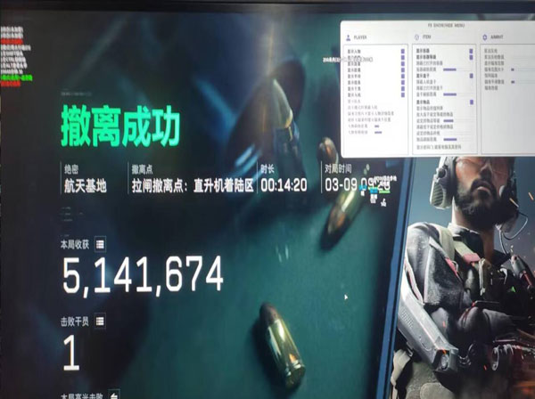 三角洲冰红茶辅助透视自瞄效果